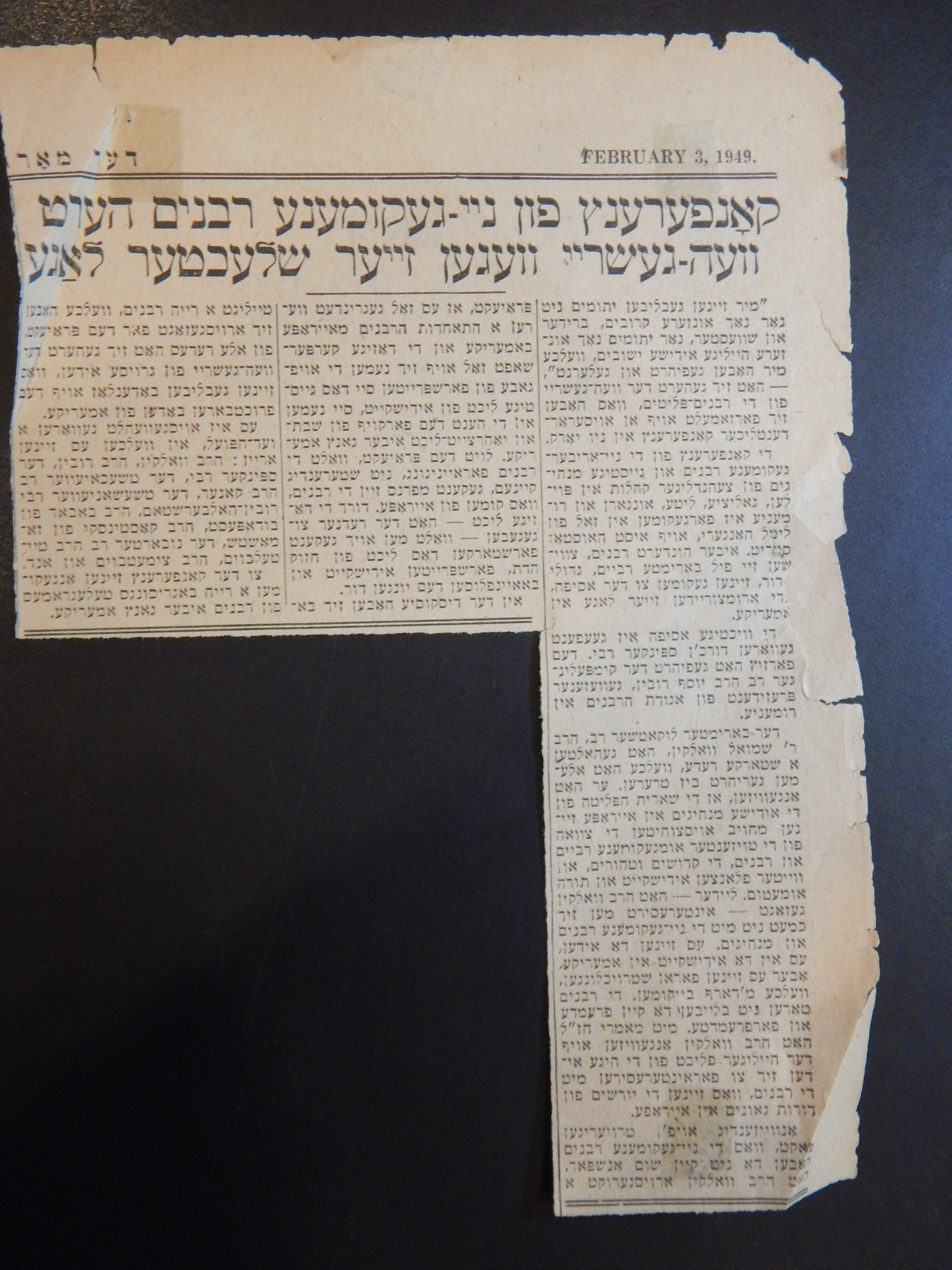 Rav Shmuel Dovid Walkin